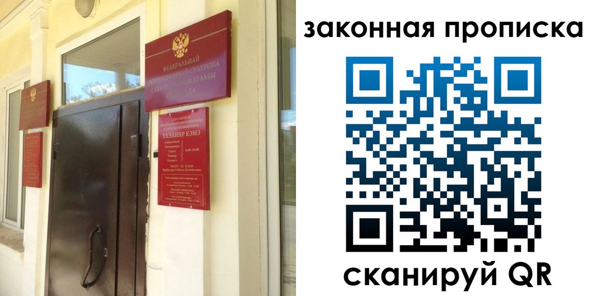 временная регистрация госуслуги в Асбесте