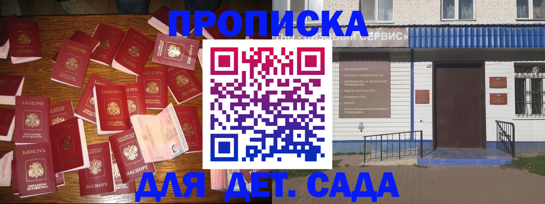 регистрация в Асбесте